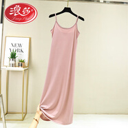 浪莎冰絲吊帶裙女夏薄款寬松顯瘦無(wú)袖連衣裙打底裙襯裙長(cháng)款a字裙 淡紫色中款 2XL 130-160斤
