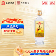 玉蟬老酒玉蟬大曲52度濃香型白酒高粱純固態(tài)發(fā)酵精品光瓶口糧酒 52度 500mL 1瓶