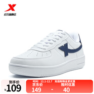 特步（XTEP）【國潮】女鞋板鞋空軍一號夏季鞋子休閑鞋情侶運動(dòng)鞋小白鞋 新白色/墨青藍-男（新版） 42