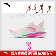 安踏（ANTA）馬力2紅藍心跳丨氮科技男鞋競速全掌碳板跑步鞋緩震跑鞋運動(dòng)鞋男 【馬力2】白/熒光蓮粉/葡萄紫-1 40 (250mm) 7 (男40)