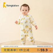童泰寶寶套裝秋冬季純棉嬰兒衣服男童女童夾棉上衣高腰護肚褲子 黃色 73 cm