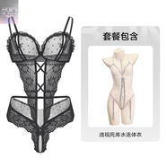 杰士邦波點(diǎn)蕾絲性感2025新款免脫連體衣sm情侶戰袍誘惑裝 【兩件套贈絲襪】黑色波點(diǎn)蕾絲連體衣+透視死庫水(均 S碼