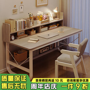 悅美妙電腦桌臺式學(xué)生簡(jiǎn)易書(shū)桌書(shū)柜書(shū)架一體寫(xiě)字桌子家用辦公學(xué)習桌 【桌椅組合】歐萊文灰色120*60cm