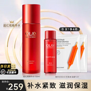 玉蘭油（OLAY）護膚品女大紅瓶塑顏金純抗皺補水保濕滋潤緊致爽膚化妝品生日禮物 超紅瓶精華水【買(mǎi)150ml享200ml】