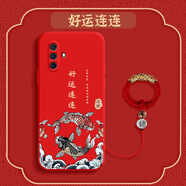藝彩家 vivox30手機殼錦鯉送福中國風(fēng)x30pro硅膠男女x27防摔文字新款x27pro超火x23文字保護套 【中國紅】好運連連LE6+福珠指環(huán)圈 vivox23幻彩版