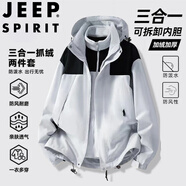 JEEP SPIRIT吉普沖鋒衣男秋冬季夾克外套防風(fēng)三合一工裝登山服 灰白色 M
