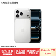 Apple/蘋(píng)果 iPhone 17 Pro Max 支持移動(dòng)聯(lián)通電信5G全網(wǎng)通 雙卡雙待手機【需現場(chǎng)簽收激活】 銀色【簽收時(shí)需現場(chǎng)激活】 256GB 白條12期分期免息