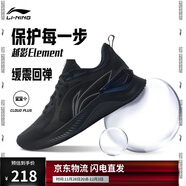 李寧越影 ELEMENT丨跑步鞋男網(wǎng)面透氣秋冬季減震輕盈運動(dòng)鞋ARHT047