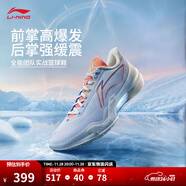 李寧利刃5丨籃球鞋男鞋透氣網(wǎng)面一體織低幫籃球舒適專(zhuān)業(yè)比賽運動(dòng)鞋 藍/米白色-8 101款-冰河 39.5