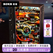 若客（ROKR）平行世界嘻哈街頭 男生生日禮物diy手工制作創(chuàng  )意桌面擺件 含階梯