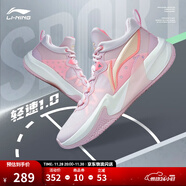 李寧輕速1.0丨實(shí)戰籃球鞋男網(wǎng)面透氣耐磨減震水泥克星防側翻運動(dòng)鞋 新弱粉紅/熒光桃粉-2 47.5
