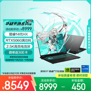 華碩天選6 Pro 酷睿版 國家補貼20% 16英寸游戲本 筆記本電腦(i7-14650HX 16G 1T RTX5060 2.5K)灰