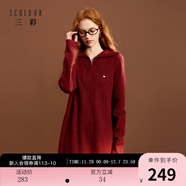 三彩2025冬季新款針織裙翻領(lǐng)拉鏈連衣裙寬松直筒長(cháng)裙M 酒紅 M 160/84A