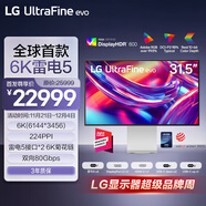 LG 31.5英寸6K顯示器 雙雷電5接口 UltraFine IPS Black 專(zhuān)業(yè)設計顯示器HDR600兼容mac顯示器32U990A