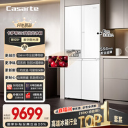 卡薩帝（Casarte）攬光星空版521升594mm超薄零嵌入式雙系統十字四開(kāi)門(mén)國家補貼20%一級能效冰箱BCD-521WGCTDM4WKU1