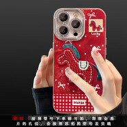 優(yōu)束  紅色刺繡小馬適用小米紅米note15pro+手機殼turbo4por新年14c馬年13r帶12turbo掛件11掛繩10卡通 精孔冰川紋-紅底點(diǎn)BL8107+馬 紅米Note10Pro5G