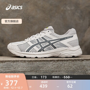 亞瑟士ASICS男鞋運動(dòng)鞋緩震跑鞋透氣跑步鞋GEL-CONTEND 4 灰色/藍色 39.5