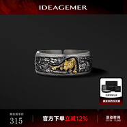 IDEAGEMER925銀老虎戒指男士個(gè)性小眾設計感復古百搭痞帥男生指環(huán)開(kāi)口配飾 老虎銀戒指【開(kāi)口可調節】