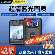 智國者執法記錄儀微型隨身隱藏胸前小型便攜錄像攝像頭隱私設備運動(dòng)相機