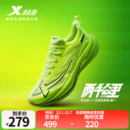 特步【2000公里二代】跑鞋男兩千公里耐磨回彈跑鞋體考競訓女跑步鞋 熒光青檸綠/黑 男-建議拍小半碼 43.5