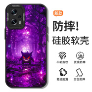 岡淳 適用紅米note12turbo手機殼炫酷耿鬼12pro暗黑惡魔硅膠軟殼鏡頭全包防摔保護套潮男新款卡通 經(jīng)典黑-惡魔耿鬼D7【配全屏膜】 紅米NOTE12PRO+