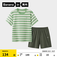 蕉內（Bananain）王一博同款305H純棉睡衣男女士100%棉情侶家居服短袖短褲套裝夏季 【短褲款條紋-男】彌草綠橫條紋 2XL
