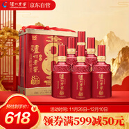 瀘州老窖 八年窖頭曲 品藏 濃香型白酒 52度 500ml*2*3 禮盒整箱