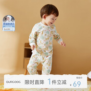 乖奇熊男女寶寶長(cháng)袖長(cháng)褲內衣套裝春秋冬季嬰兒童純棉睡衣服家居服兩件套