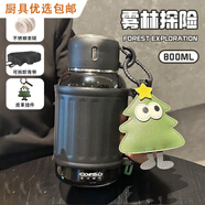 Solista央媽聯(lián)名款保溫杯女生大容量學(xué)生上學(xué)專(zhuān)用2024新款冬季大 霧 盛夏光陰 (贈 出游背帶+茶隔) 80