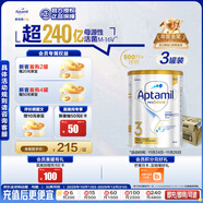 愛(ài)他美（Aptamil）白金澳洲版 幼兒配方奶粉 3段(12-36個(gè)月) 900g 3罐箱裝