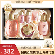 后（The history of whoo） 韓國進(jìn)口后套裝水妍套盒天氣丹生日禮物 水妍水乳霜6件套免稅版補水保濕