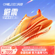 玩覓（ONEMIX）避震鞋爽跑鞋專(zhuān)業(yè)跑步鞋厚底減震運動(dòng)鞋寬楦透氣回彈防滑跑步鞋 寶石捷紅 40