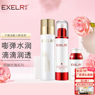 萱姿護膚品套裝純臻玫瑰補水保濕鎖水套裝 宣姿 洗面奶+水+霜 3件套