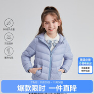 笛莎（DEESHA）童裝女童2025秋冬短款三防輕薄羽絨服外套 加勒比藍 110