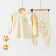 GARDEN CITY嬰兒秋衣秋褲秋冬季棉舒絨保暖寶寶高腰護肚大pp褲內衣套裝家居服 淺黃小熊 定制克重約290g，20度左右可單穿 80 cm10-12kg喜歡寬松可選大一碼