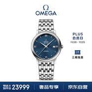 歐米茄（OMEGA）瑞士手表 碟飛系列機械男表424.10.40.20.03.001 送禮物