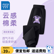 真維斯女童褲子春秋款兒童運動(dòng)褲女孩秋季洋氣衛褲秋裝長(cháng)褲新款時(shí)尚 黑 紫色洛米X 130