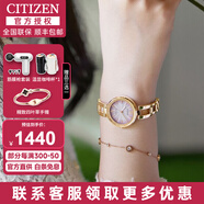 西鐵城（CITIZEN）新款西鐵城女表光動(dòng)能時(shí)尚休閑簡(jiǎn)約女士腕表送女友禮物 EM0809-83Z