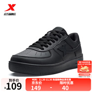 特步（XTEP）【國潮】女鞋板鞋空軍一號夏季鞋子休閑鞋情侶運動(dòng)鞋小白鞋 黑/黑底-女（新版） 35