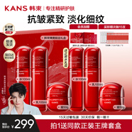 韓束（KanS）小蠻腰套裝女抗皺緊致化妝品紅蠻腰水乳護膚品禮盒送女友媽媽禮物 大容量3件套：水+乳+霜