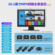 其他家貨車(chē)倒車(chē)影像顯示器高清12V24V貨車(chē)收割機7寸行車(chē)記錄 10寸四路觸摸【BSD盲區預警】64G