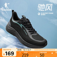 喬丹運動(dòng)鞋男鞋馳風(fēng)運動(dòng)鞋春秋輕便減震密網(wǎng)慢跑鞋