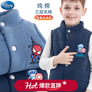 迪士尼兒童馬甲棉春秋男童背心坎肩寶寶外穿小男孩韓版寶寶馬夾 藏藍（美國隊長(cháng)） 120CM（適合身高115-125）