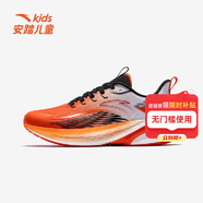 安踏兒童駭浪緩震運動(dòng)跑鞋新款男中大童網(wǎng)面透氣耐磨跑步鞋舒適童鞋 彤橘色/安踏白-1 38