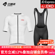 蘭帕達騎行服公路車(chē)男夏季騎行服短袖上衣騎行短褲套裝速干騎行衣風(fēng)尚 光學(xué)白短袖+背帶短褲黑色小蘭褲 XL （適合體重140-159斤）