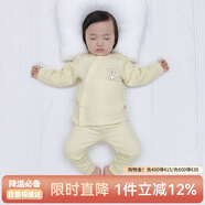 歡喜小熊嬰兒衣服寶寶冬季內衣套裝兒童睡衣秋冬三層保暖純棉護肚高腰套