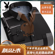 花花公子（PLAYBOY）高端冬季燙金男中年商務(wù)休閑長(cháng)袖加絨加厚爸爸裝碎花襯衣 BN2201黑色 保暖襯衫 45 【建議180-195斤】