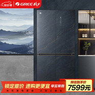 晶弘（KINGHOME）格力512升十字門(mén)嵌入式冰箱 -38°超凍鎖鮮科技 自由平嵌 超薄零嵌凈味除菌 BCD-512WPSG/青墨巖