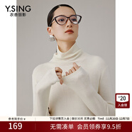 衣香麗影羊絨混紡高領(lǐng)針織衫女冬裝新款高端灰色打底衫上衣 米色 XL