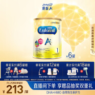 美贊臣（MeadJohnson）港版安嬰兒A+1段嬰幼兒奶粉 850g*6罐 0-6個(gè)月 HMO DHA 荷蘭進(jìn)口